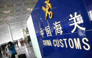 china-customs
